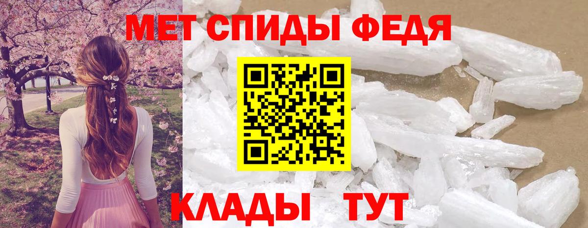 Усть-Джегута  OMG ТОР  Amphetamine  Вход с VPN  АМФ VHQ 
