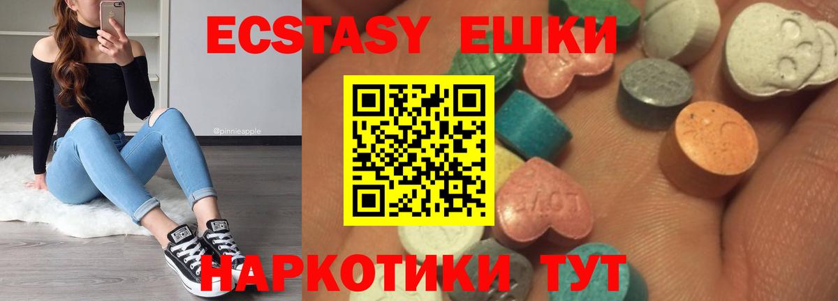 где купить наркоту  Вход с VPN  Усть-Джегута  ЭКСТАЗИ Дубай 