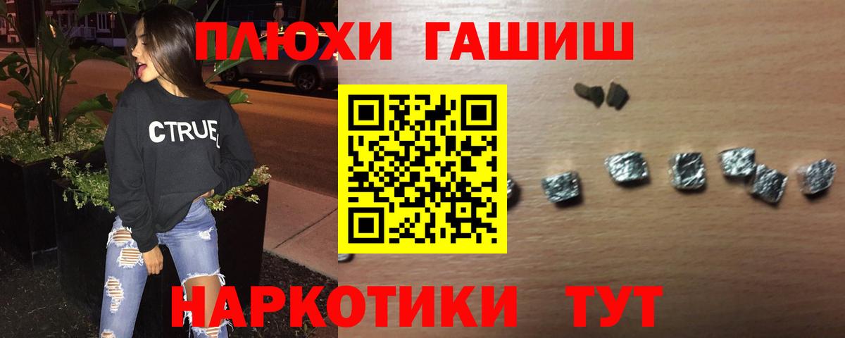 Гашиш Cannabis Усть-Джегута