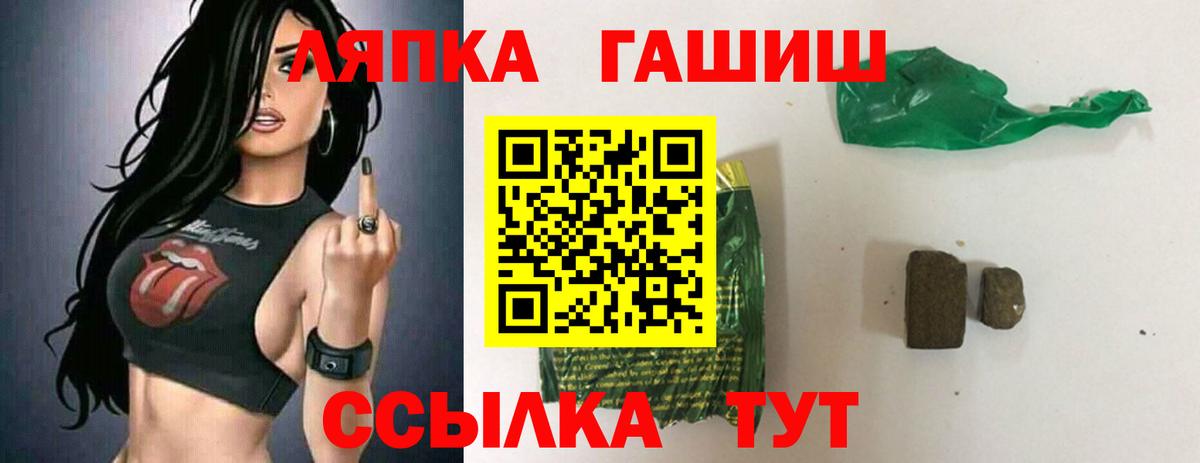 как найти закладки  ГАШИШ 40% ТГК  ГАШИШ  Вход с VPN  Усть-Джегута  ГАШИШ hashish 