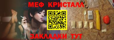 кристаллы Ликино-Дулёво