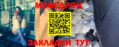 мескалин Ливны