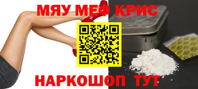 мескалин Ливны