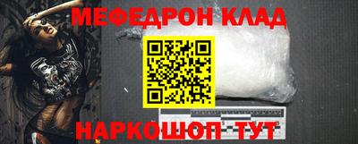 кристаллы Ликино-Дулёво