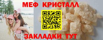 кристаллы Ликино-Дулёво