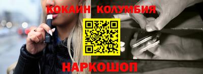 мескалин Ливны