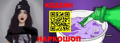 мескалин Ливны