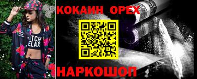 мескалин Ливны