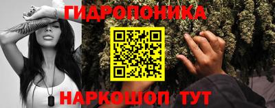 мескалин Ливны