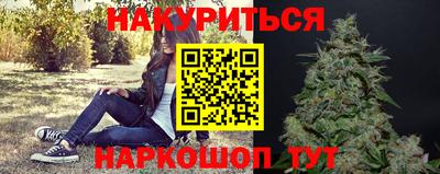 мескалин Ливны