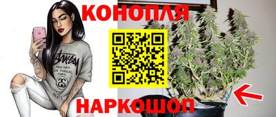 мескалин Ливны