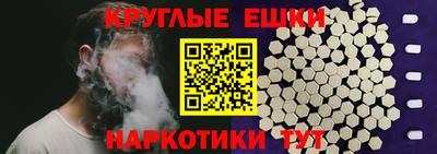 кристаллы Ликино-Дулёво