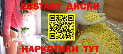 мескалин Ливны