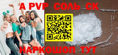 скорость mdpv Лесосибирск