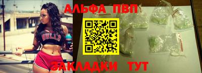 мескалин Ливны