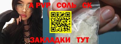скорость mdpv Лесосибирск