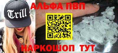 кристаллы Ликино-Дулёво