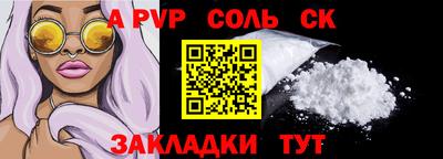 мескалин Ливны