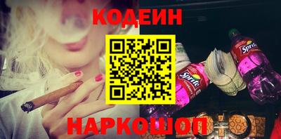 мескалин Ливны