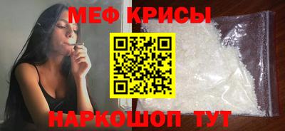 мескалин Ливны