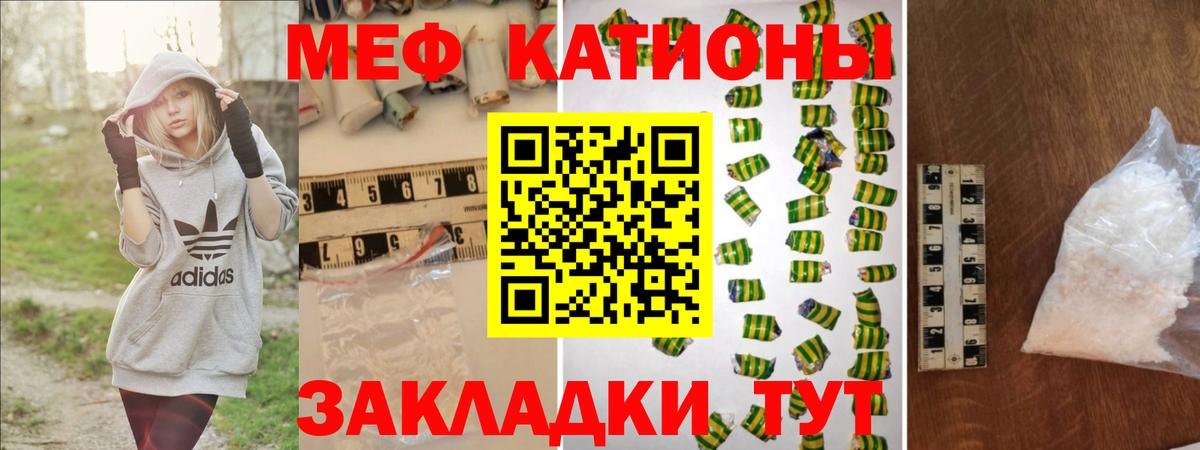 Усть-Джегута  Меф VHQ  Вход с VPN 