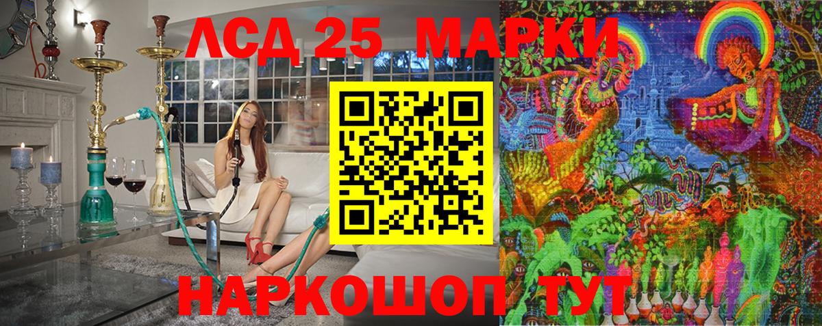 Марки NBOMe 1500мкг Усть-Джегута