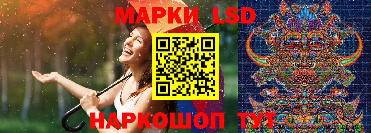 Марки N-bome 1,8мг  Марки NBOMe  Усть-Джегута  Вход с VPN 