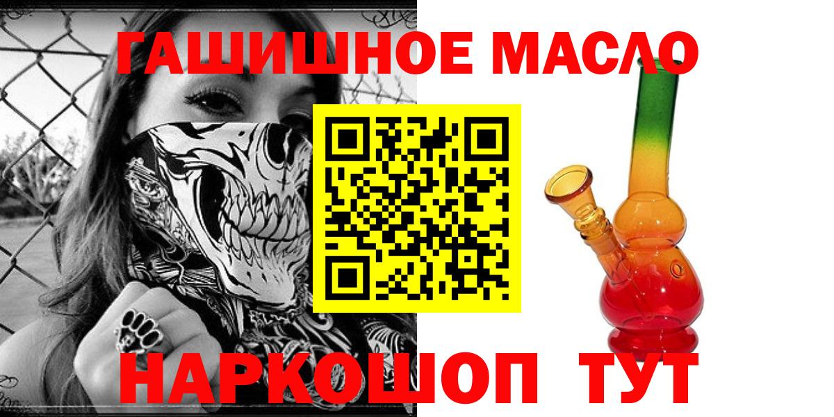 ТГК вейп Усть-Джегута