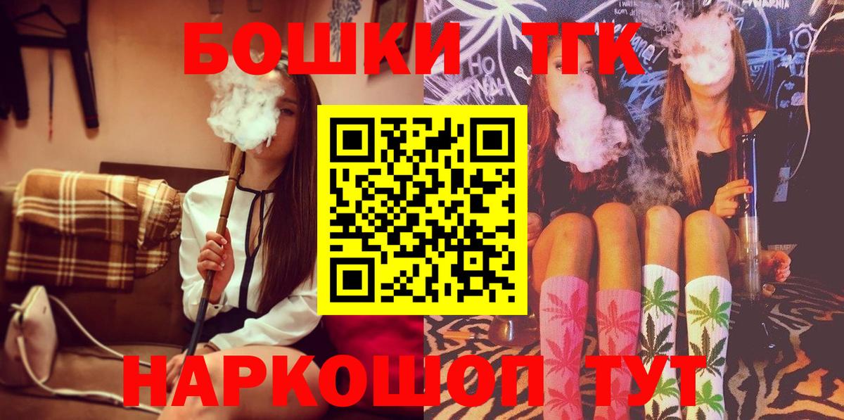 Марихуана AK-47  Бошки Шишки тримм  Вход с VPN  Конопля SATIVA & INDICA  Усть-Джегута 